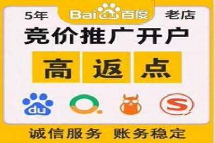 百度竞价广告与内容营销的结合策略及效果